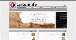 Desktop Screenshot of cartoninfo.com