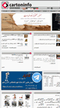Mobile Screenshot of cartoninfo.com